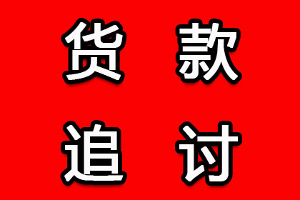 藁城催账公司